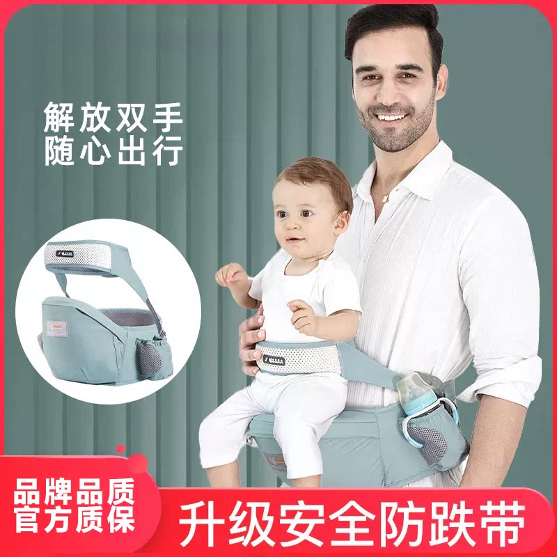 babycare baby waist stool single stool light baby sitting stool for four seasons breathable front-hug-style huva deity-Taobao