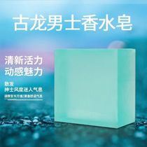 Goulon Goulon Fragrance Control Oil Acne Bath Bath Students Handmade Full Body Wash Face Blackhead Essential Oils Soap