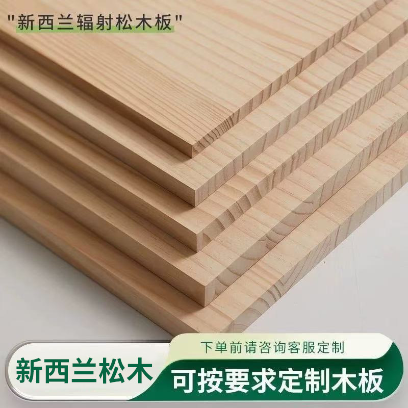 🌟 DIY家居必备 | 定制木板实木板打造理想居所 🏡-模型制作工具-淘宝好物网