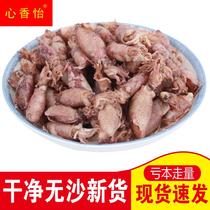 Fresh dried sea hare 500g cuttlefish pen tube fish roe small squid cuttlefish fishermans self-dried seafood 100g