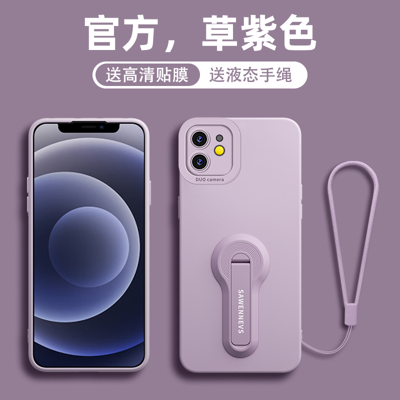 Suitable for Apple 12 Phone Case, New 12 Pro Max Silicone Stand Protective Cover, Apple 12 Mini High-End Feel for Men and Women, iPhone 12 Full Coverage Anti-Drop 12 Pro Simple Solid Color Wrist Strap Soft Case Suitable for Apple 12 Phone Case, New 12 Pro Max Silicone Stand Protective Cover, Apple 12 Mini High-End Feel for Men and Women, iPhone 12 Full Coverage Anti-Drop 12 Pro Simple Solid Color Wrist Strap Soft Case