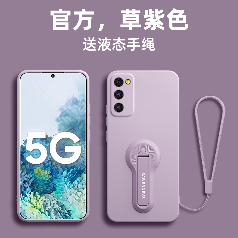 Suitable for Samsung S20 Fe Phone Case, New Model with Stand and Lanyard, Liquid Silicone Soft Case, High-End Design for Men and Women, Full Coverage Lens Protection, Anti-Drop Protective Case