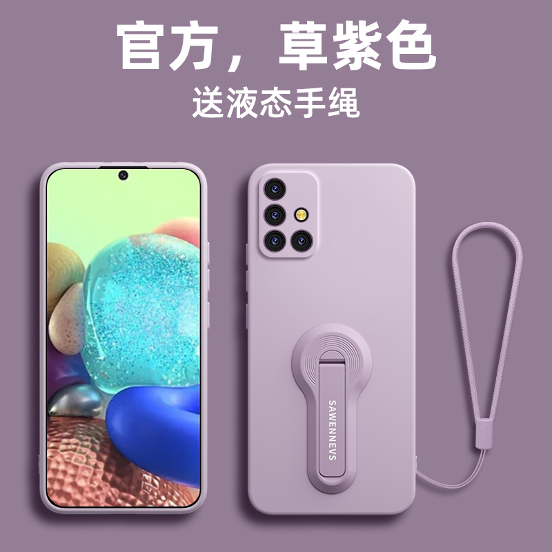Suitable for Samsung A71 Phone Case, New A51 Stand with Lanyard, Liquid Silicone Soft Case, High-End Men's and Women's Models, Full Coverage Lens, Anti-Drop Protective Case
