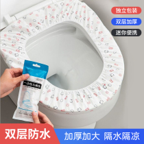 Disposable toilet seat paper toilet cover for postpartum women postpartum toilet seat public toilet seat cushion for pregnant women