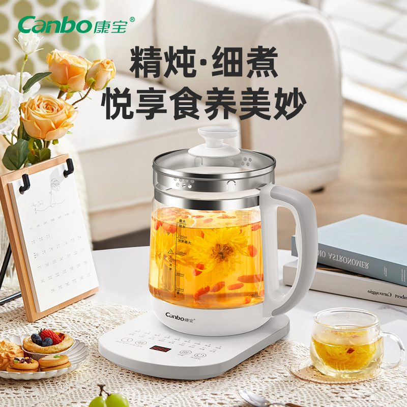 Kangbao Wellness Pot home Dormitory Flowers Teapot KYS-18A3 1526-Taobao