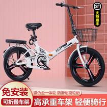 New folding bicycle ultra-light and portable 20-inch 22-inch male and female adult student small bicycle without installation