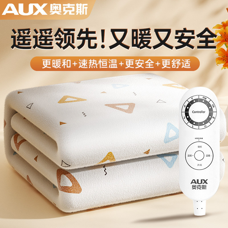 Ox Electric Blanket Single Electric Bedding Sub double home Dormitory Safety Dual Control Thermoregulation Official Flagship Store-Taobao