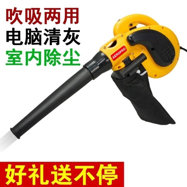 High-end hair dryer powerful dust blower high-power dust cleaning computer portable industrial construction site drum