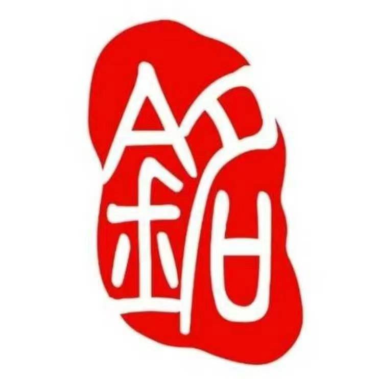 铭合永利的LOGO