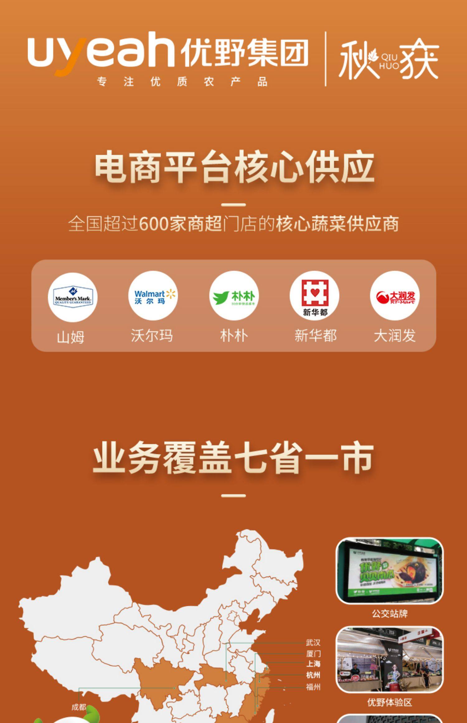 山姆供应商 优野集团 秋获 云南特级羊肚菌干货 10g 天猫优惠券折后￥9.9包邮（￥19.9-10）