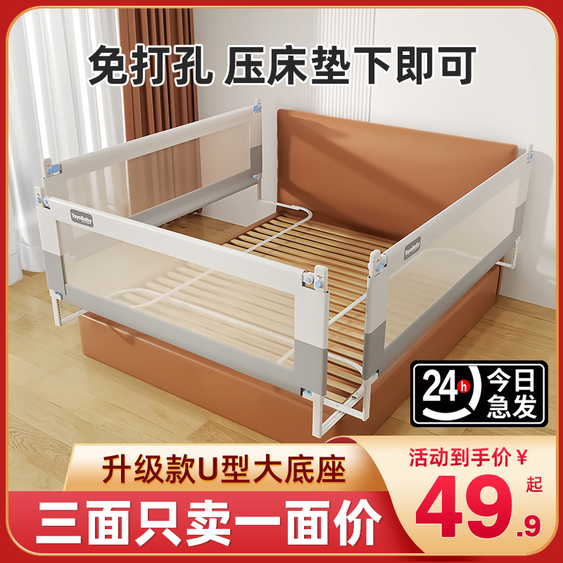 Bed fence guardrails free of punch and high baby baby Children's bed border fall unilateral side lift U type bezel-Taobao