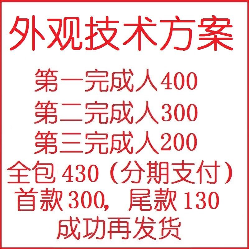 隆力奇&英童强强联手，创新合作大揭秘!