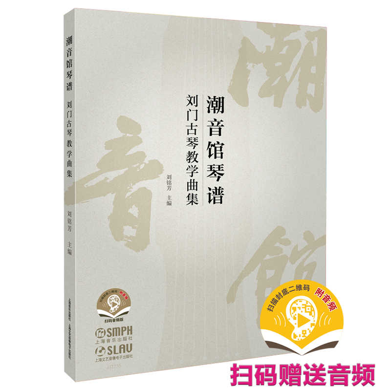 この音とまれ！ 1-29巻 全巻セット