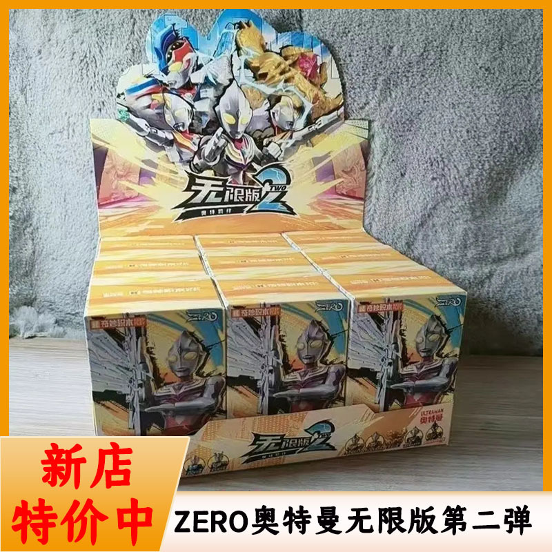 Ultraman Zero Series 2: First, Second, and Third Generation Super Armor Building Blocks Tiga Zero Blind Box X3 Ultraman Zero Series 2: First, Second, and Third Generation Super Armor Building Blocks Tiga Zero Blind Box X3