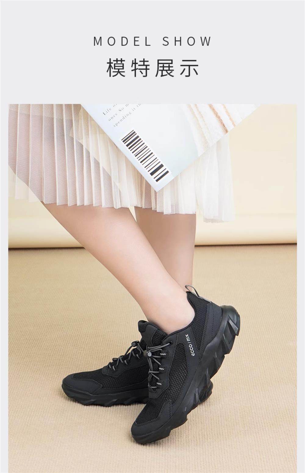 ECCO 爱步 驱动系列 干爽透气舒适 女式低帮休闲鞋 820263 优惠码折后￥403.9起 天猫￥1360