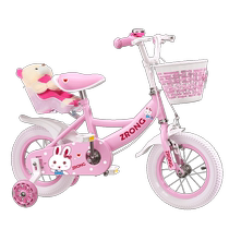 Enfant vélo 3-6 ans 4-7 4-7 10 10 enfants 2 baby 8 baby girl Princess girl pedalling bike