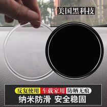 Nano sticker car anti-slip mat round ornaments anti-slip mat high adhesive anti-slip mat high temperature resistance