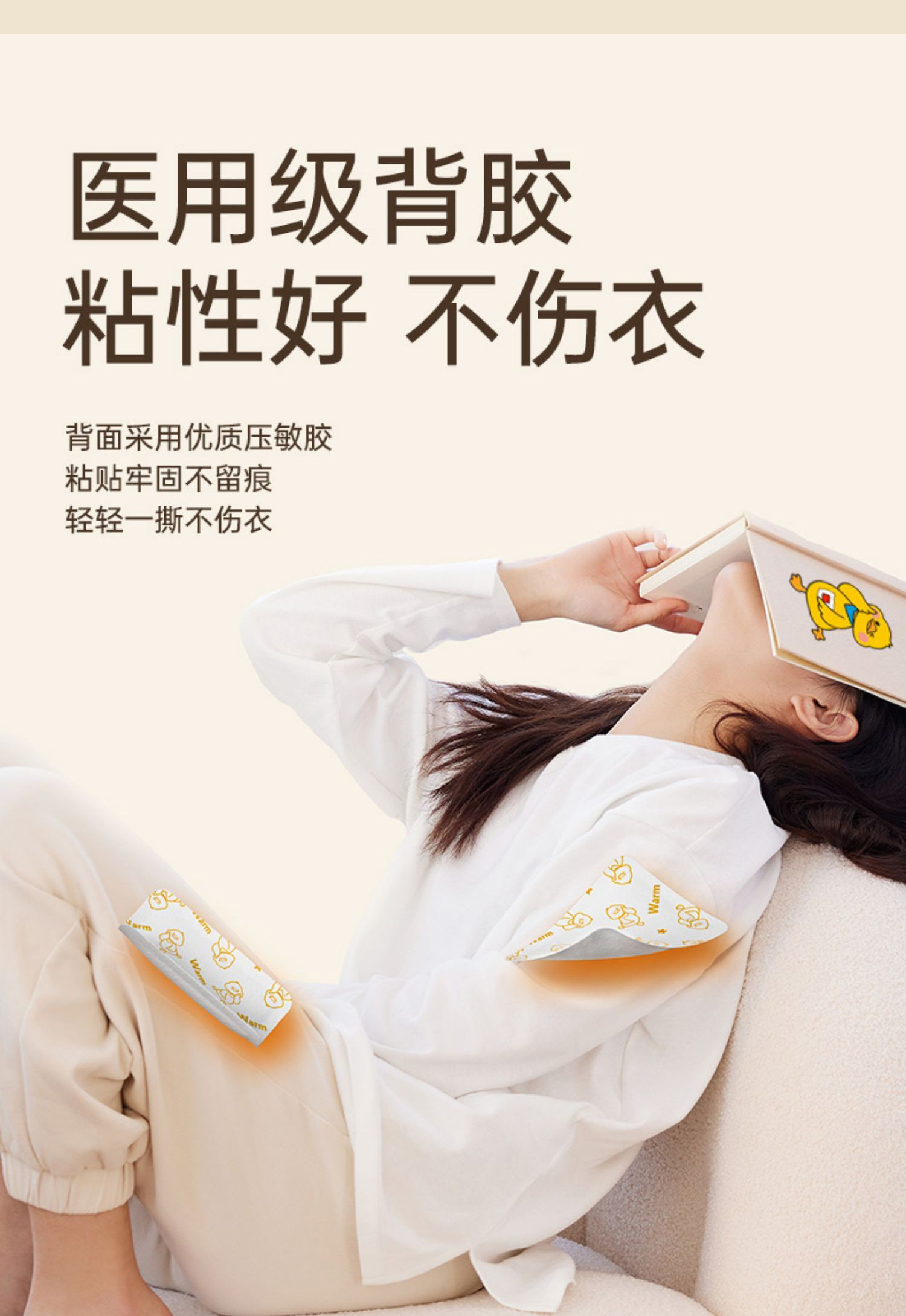 Kangaroo Self Heating Warm Patch Long Lasting Body Warmer for Students Winter Portable 6 to 8 Hours in use