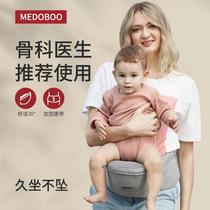 MEDOBOO Waist Stool Baby Carrier Baby Stool Breathable Lightweight Cuddler Holder Out Single Stool Baby Holding Artifact