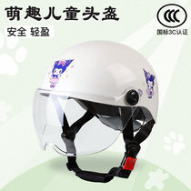 New childrens helmet electric vehicle new national standard student child cute cartoon four seasons safety electric vehicle helmet