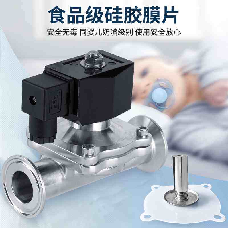 04 stainless steel normally closed solenoid valve Food Hygiene class Hoop Fast water valve 4 points 6 points 1 inch AC220V24 -Taobao