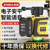 BODAKE German electronics Anping laser level intelligent infrared level green light 12 lines high precision and strong