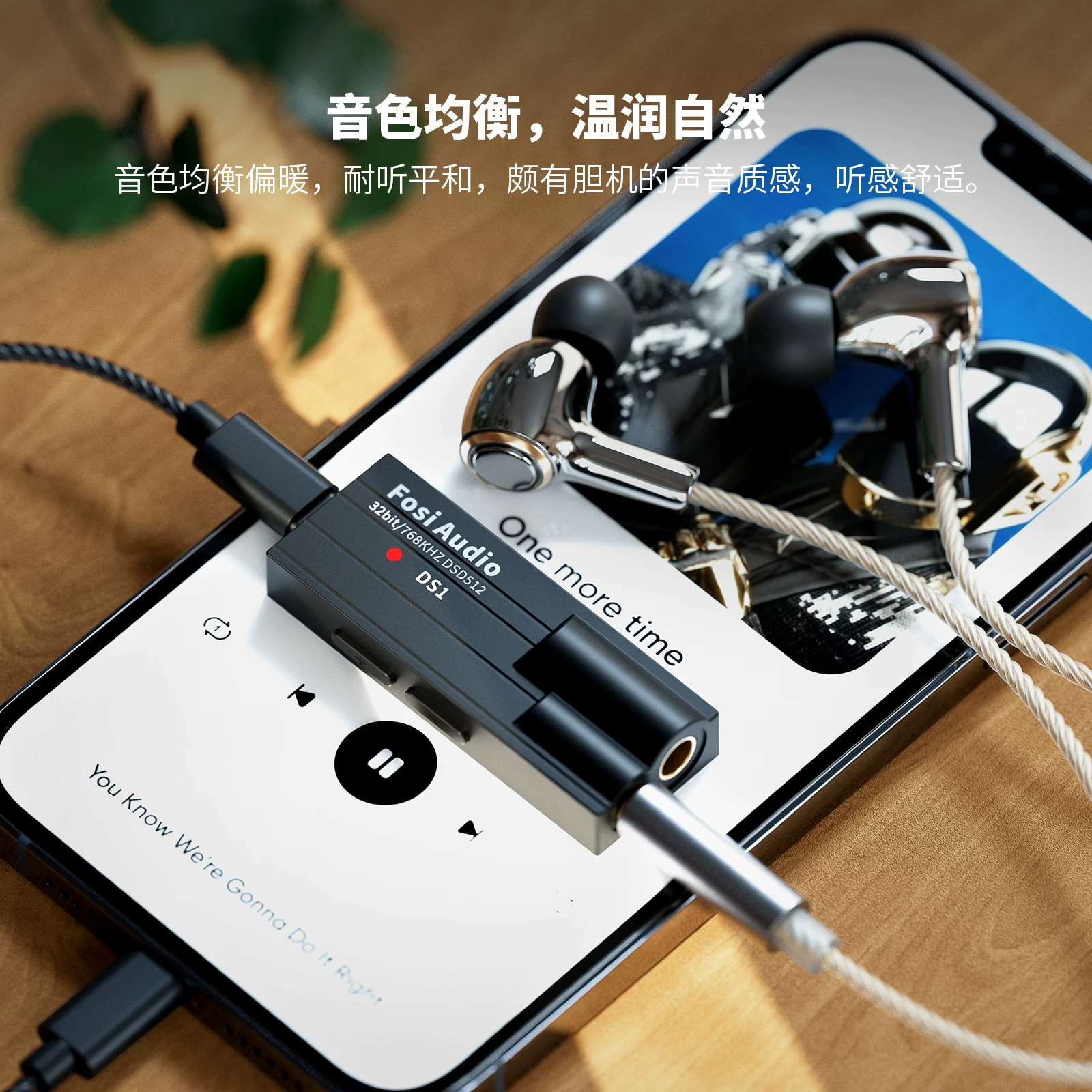Крошечный усилитель для наушников FosiAudio DS1 с хвостовым декодированием, портативный усилитель для наушников HIFI