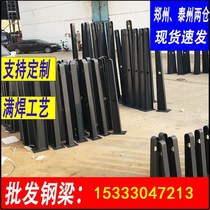 Canopy steel beam 201 stainless steel knife type T-Rain shed bracket 304 Stainless Steel Custom-shaped Rain shed Bull Leg