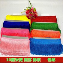 10 cm wide encrypted Latin skirt tassel lace beard stage costume spike accessories lace curtain lantern accessories
