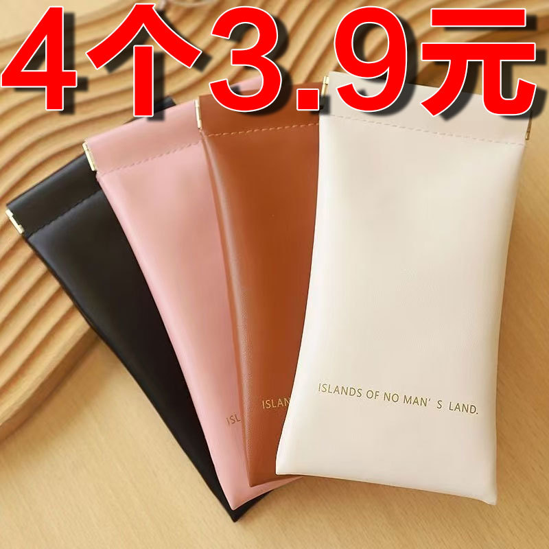 Glasses Storage Bag, Pressure-Resistant, Portable Sunglasses Storage Box with Automatic Closing Mechanism, Eyewear Storage Pouch for Women Glasses Storage Bag, Pressure-Resistant, Portable Sunglasses Storage Box with Automatic Closing Mechanism, Eyewear Storage Pouch for Women