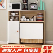Folding dining table household small apartment movable dining table side cabinet integrated microwave cabinet simple dining table