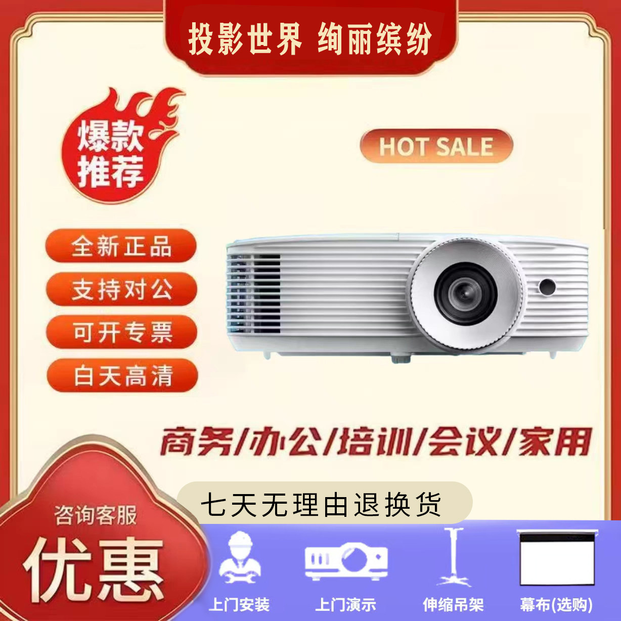 Optoma EH412 ZH39 HD39HDR HD28EH HD15 X3430 W3350 LEX9365 LEX7061 LEW6211 JEF9136 プロジェクター