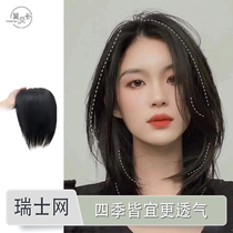 Swiss net 9 * 14 dark brown 30cm light hair Sewn Wig sheet Breathable Invisible handloom Tonic Hair sheet of style