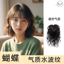 Mobeca 9 * 14 deep brown French style Crushed Emulation Scalp Swiss Net Water Corrugated Roll of Hair Shade White Hair Patches