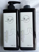 Mobeka care solution set wig large bottle care set wig special care solution shampoo