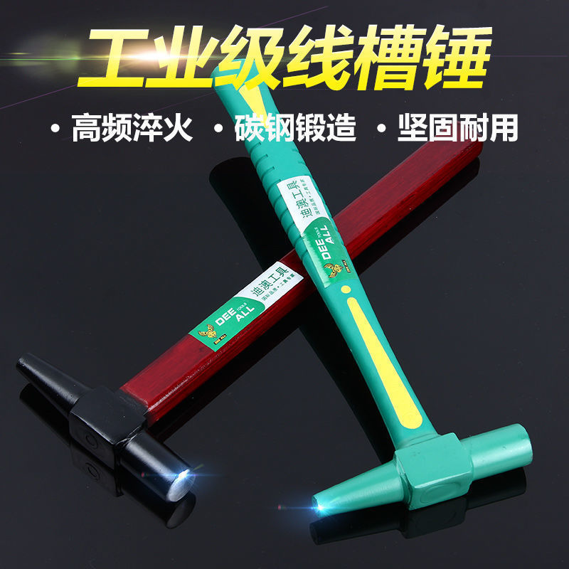 Woodworking Hammer Iron Hammer Mounting Hammer Fitter Hammer Wire Chase Hammer Cone With Magnetic Pointed Tail Electrician Hammer-Taobao