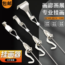 Gua hook picture hanging device picture rail adjustable picture hook movable picture rail art exhibition gallery mirror wire rope hanging