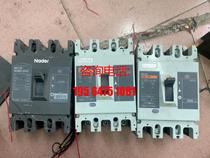 Electrical appliances MCCB-NDM2-250C 3P250A Quantity 3 full series supply Negotiable price