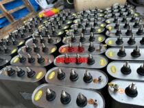 Guangdong power capacitor full range supply negotiable price