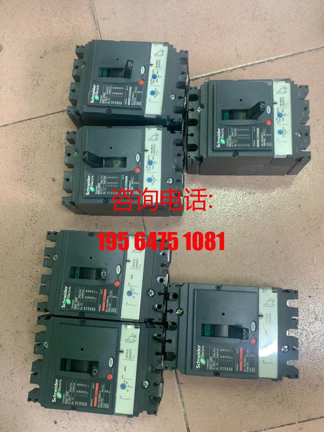 NSX250N-3 table -260 One NSX10 full series supply bargaining-Taobao