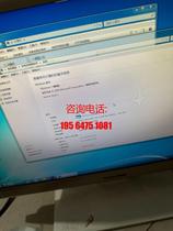 The school is replacing a batch of 21 5-inch Great Wall-body machines and a full range of supply. Negotiate price.