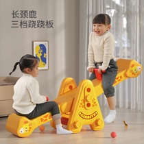 Children Double Teething Seesaw Playground Home Family Baby Indoor Rocking Horse Plastic Kindergarten Outdoor Stilts