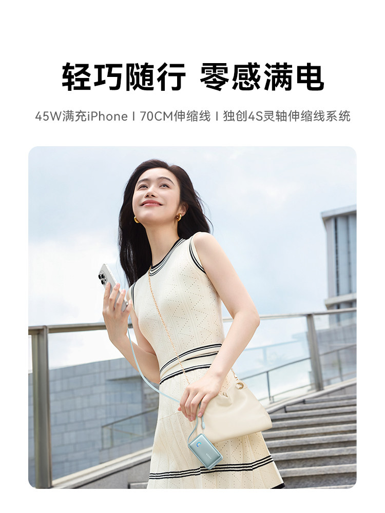 [3C Certified, Suitable for Use on Airplanes] Anker 45W Fast Charging Power Bank Suitable for Apple iPhone 17, Comes with Retractable Cable, 10000Mah, Compact and Portable Mobile Power Supply, 2025 New Model