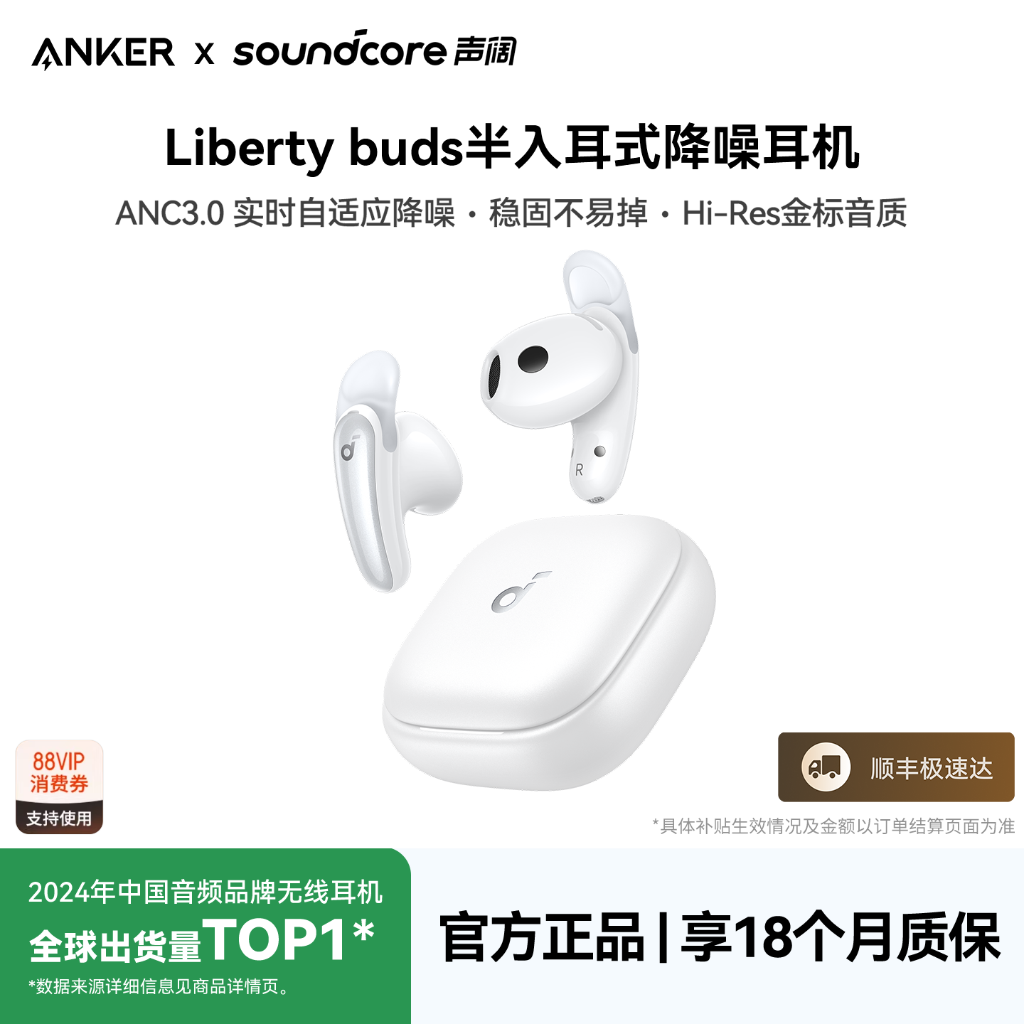 Anker Creative セミインイヤー型ノイズキャンセリングBluetoothヘッドホン、2026年新モデル、AI同時通訳、高音質