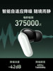 Shengkuo P30I Noise-Canceling Bluetooth Headphones Wireless In-Ear 2025 New Model Official Genuine Long Battery Life Anker
