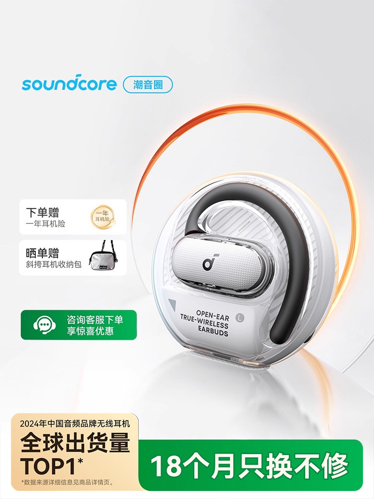 Shengkuo V40I Wireless Bluetooth Headphones Sports Ear-Hook Type 2025 New Open-Type Bone Conduction Anker Innovation