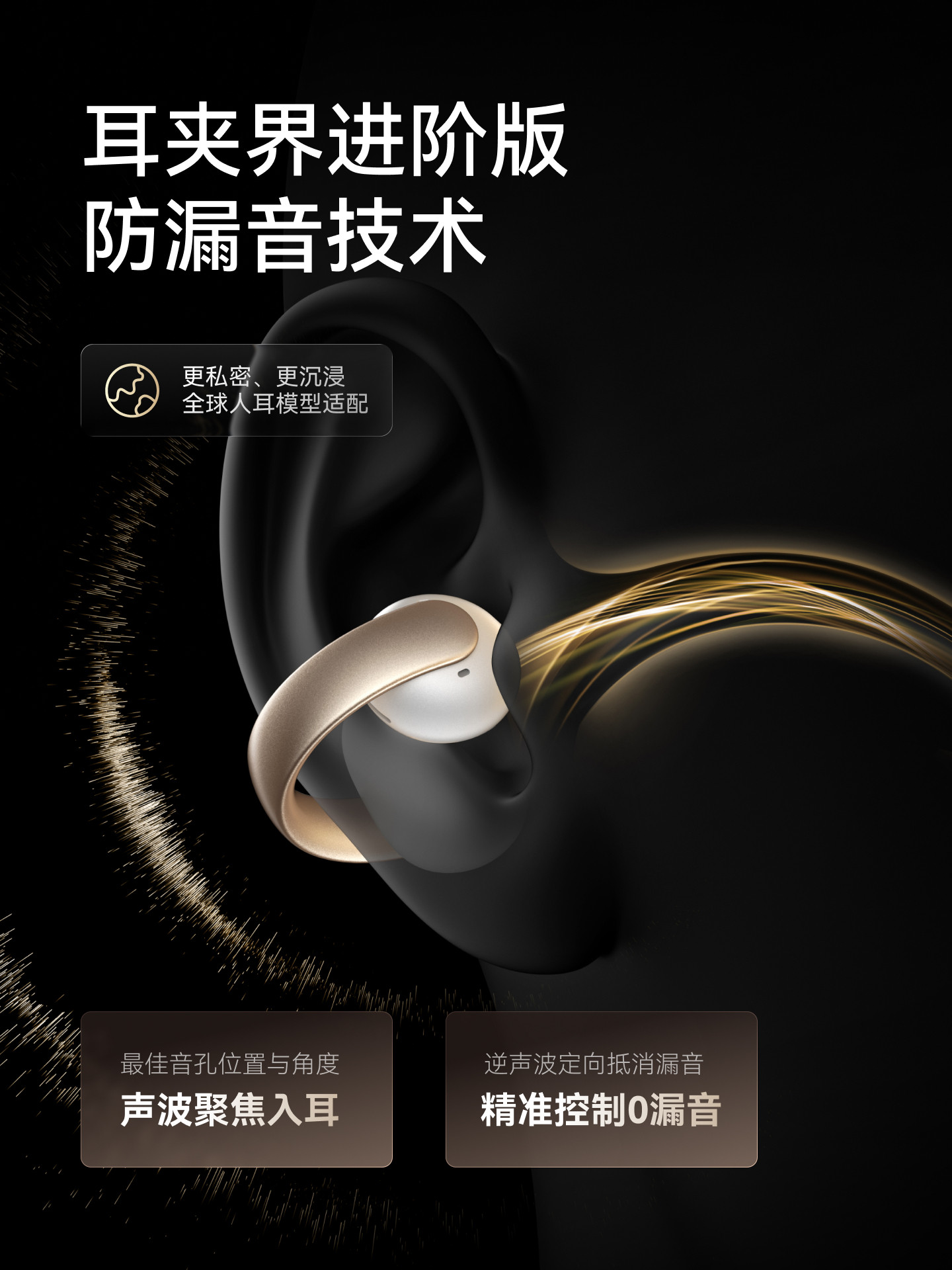 [Same Model as Hu Yanbin] Soundcore Aeroclip Ear Clip Wireless Bluetooth Headphones 2025 New Model Anker Innovation