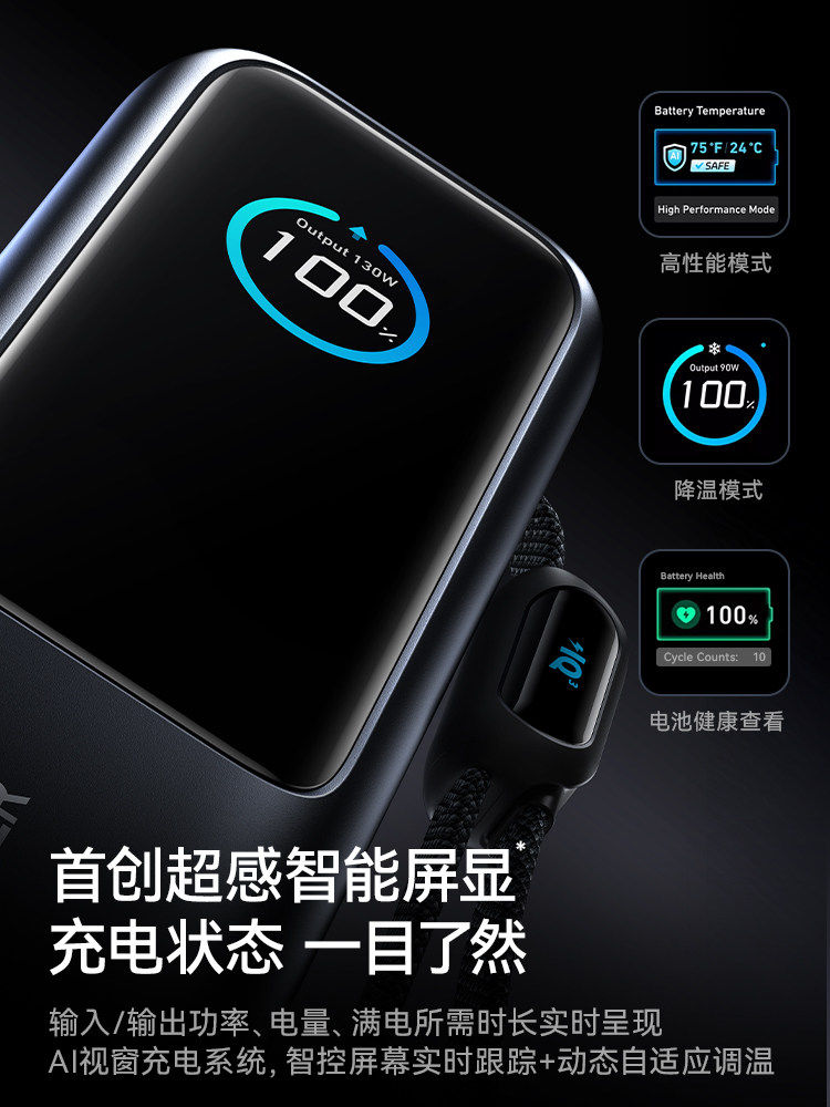 [3C Certified, Suitable for Use on Airplanes] Anker Power Bank with Super Fast Charging, Built-In Retractable Cable, Suitable for iPhone 17, Large Capacity, 165W High Power, 20000Mah, Laptop