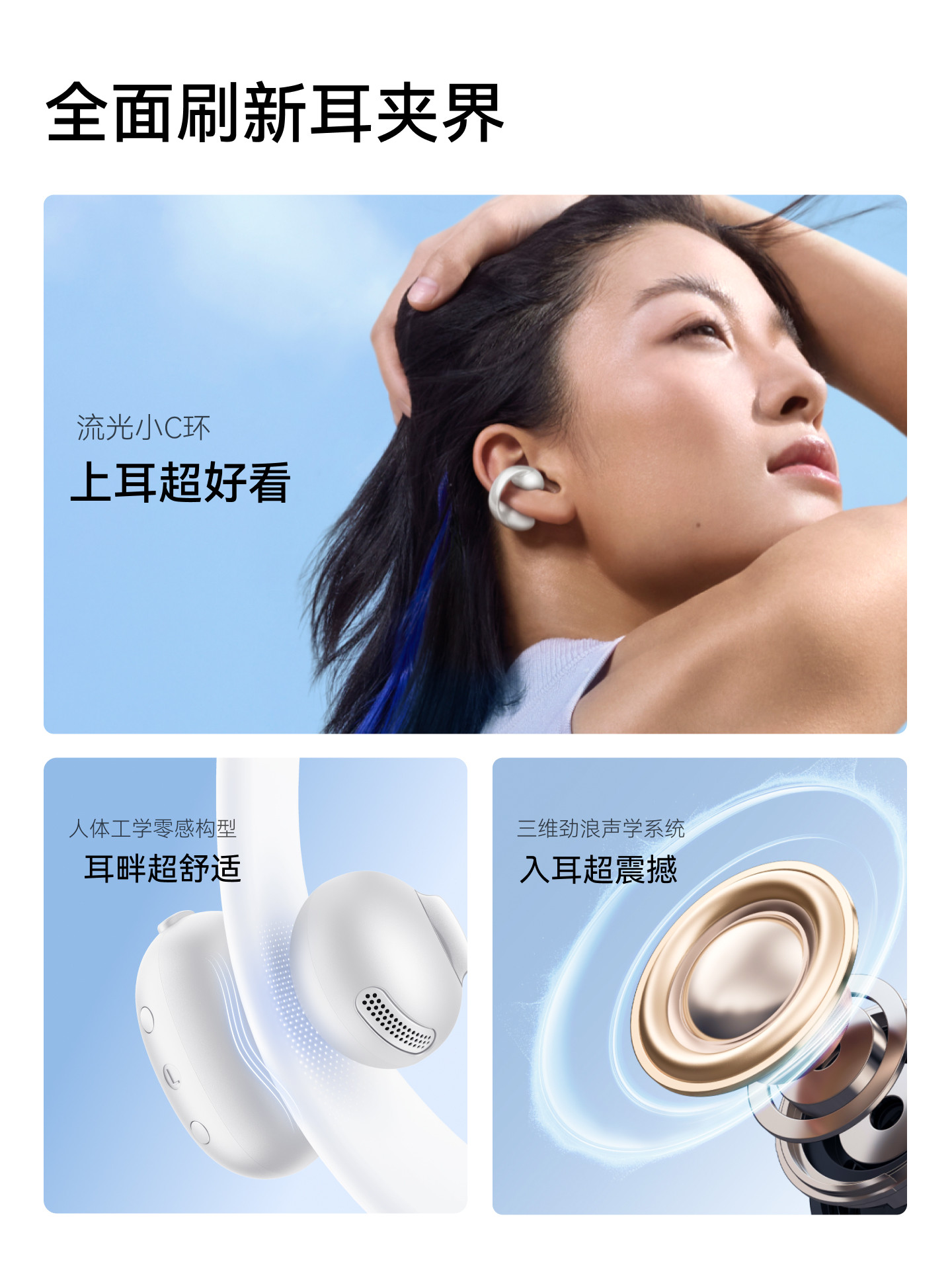 [Luzhuo Same Model]Shengkuo C50I Ear Clip Bluetooth Headphones Wireless 2025 New Model Suitable for Apple Open-Ear Design