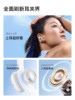[Luzhuo Same Model]Shengkuo C50I Ear Clip Bluetooth Headphones Wireless 2025 New Model Suitable for Apple Open-Ear Design
